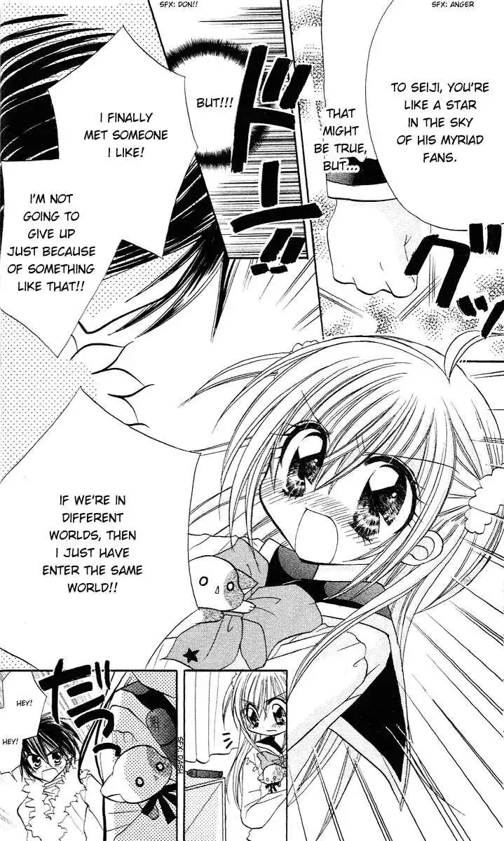 Kirarin Revolution Chapter 1 33